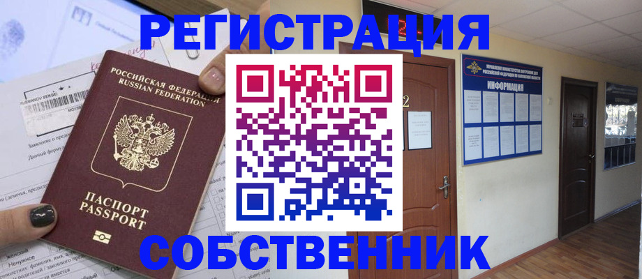 форма 3 в Алтайском крае